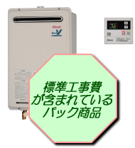 ruj-v2401w-p