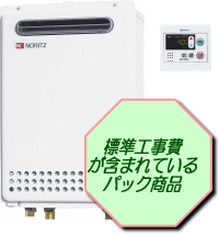 gq-1637ws