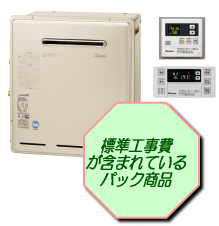 rfs-e2400a