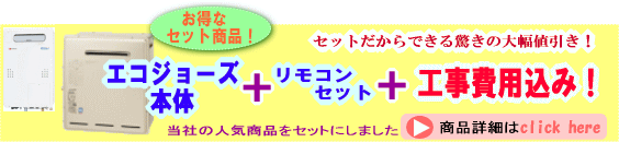 eco-logo2