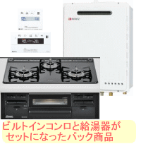 gt-2450awx+k