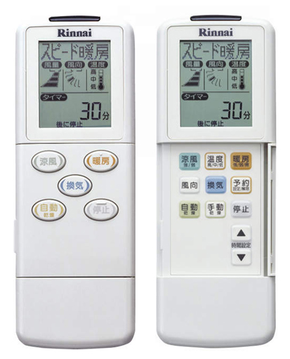 RBH-W413KPワイヤレスリモコン