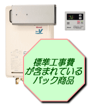 RUJ-V2401A-P