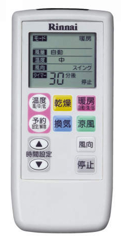 RBH-W413K,W312KSND用ワイヤレスリモコン