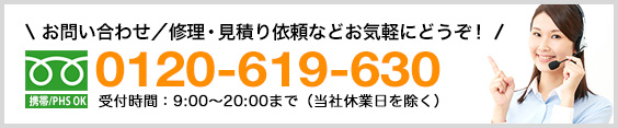 tel